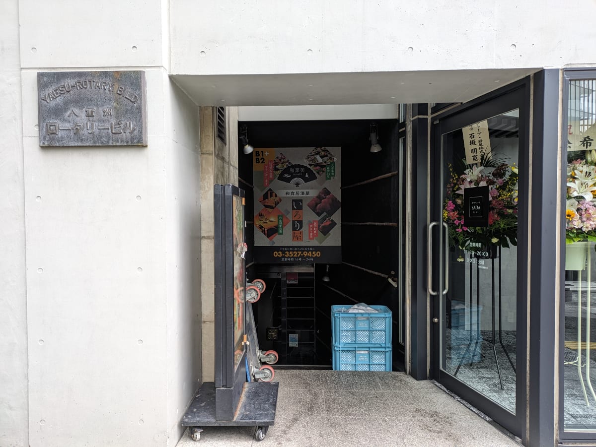 v20251022150707/fresh/building/J00100385462_11