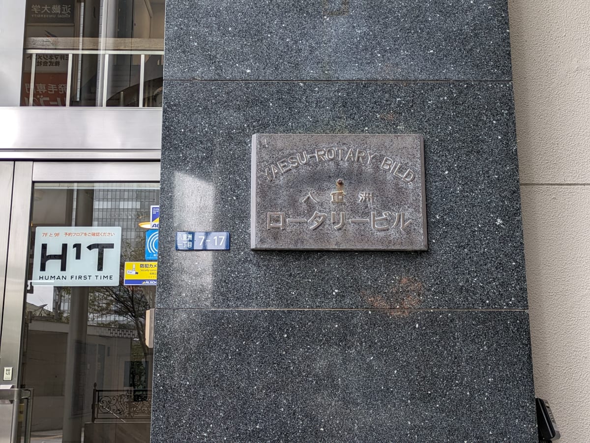 v20251022150707/fresh/building/J00100385462_9
