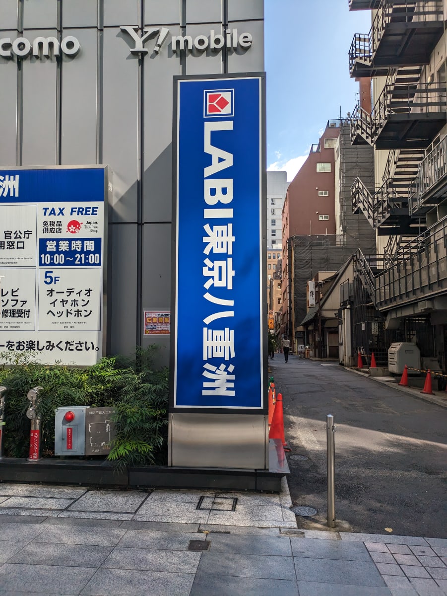 v20251022150707/fresh/building/J00100385481_14