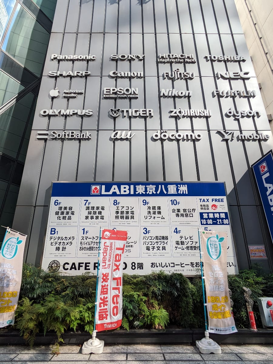 v20251022150707/fresh/building/J00100385481_8
