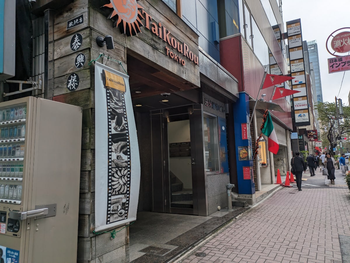 v20251022150707/fresh/building/J00100385486_13