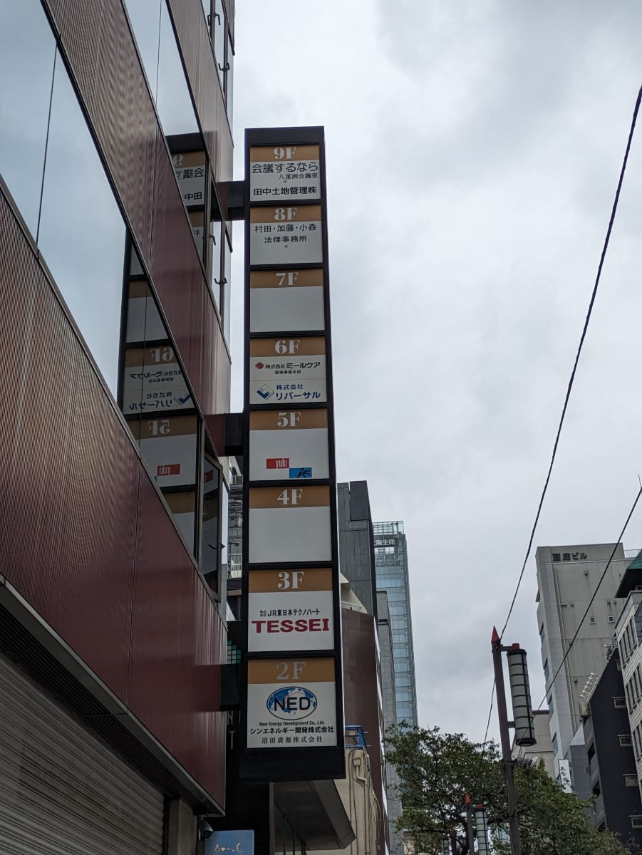 v20251022150707/fresh/building/J00100385487_11