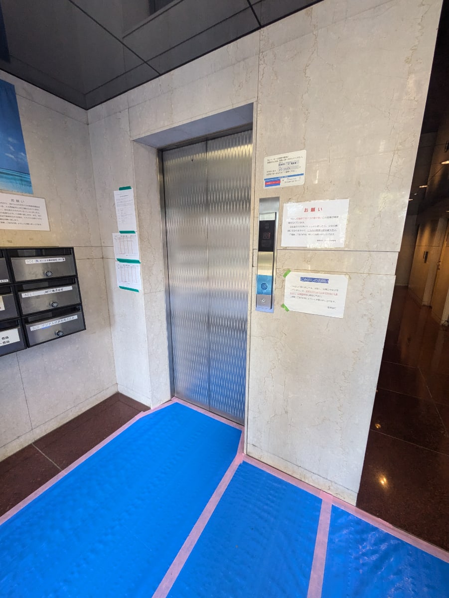v20251022150707/fresh/building/J00100389024_4