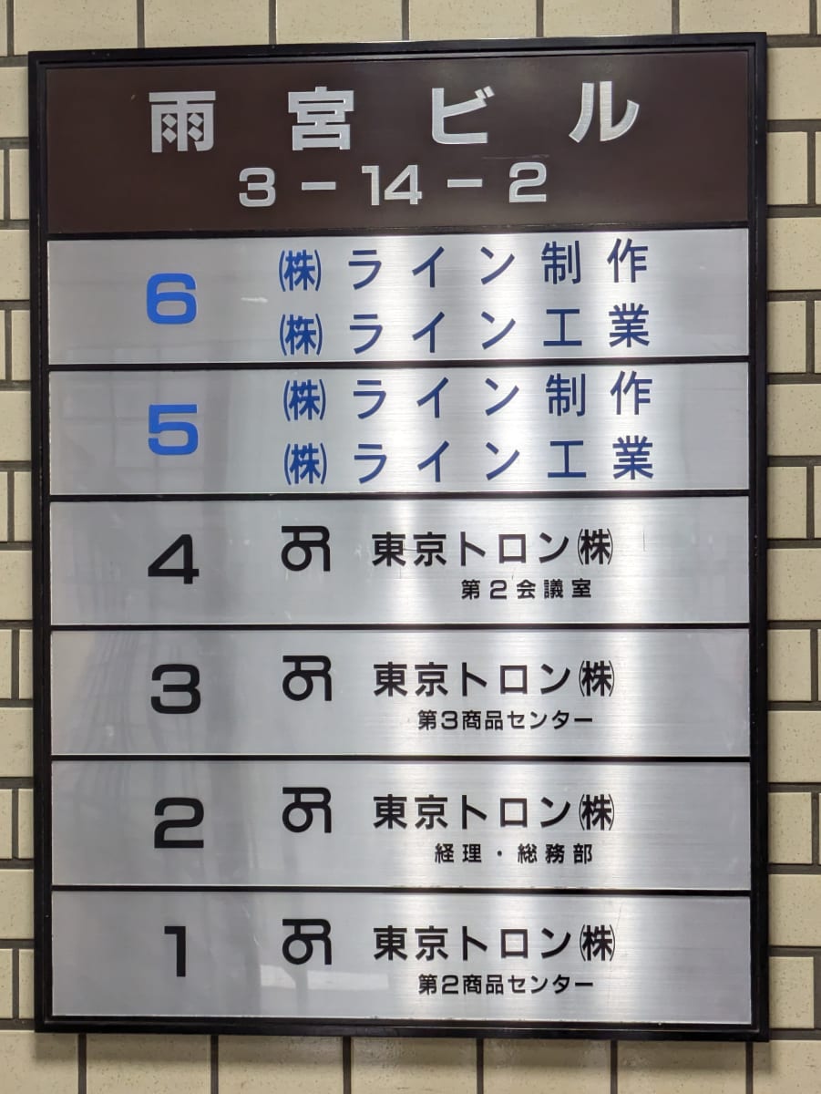 v20251022150707/fresh/building/J00100389655_67