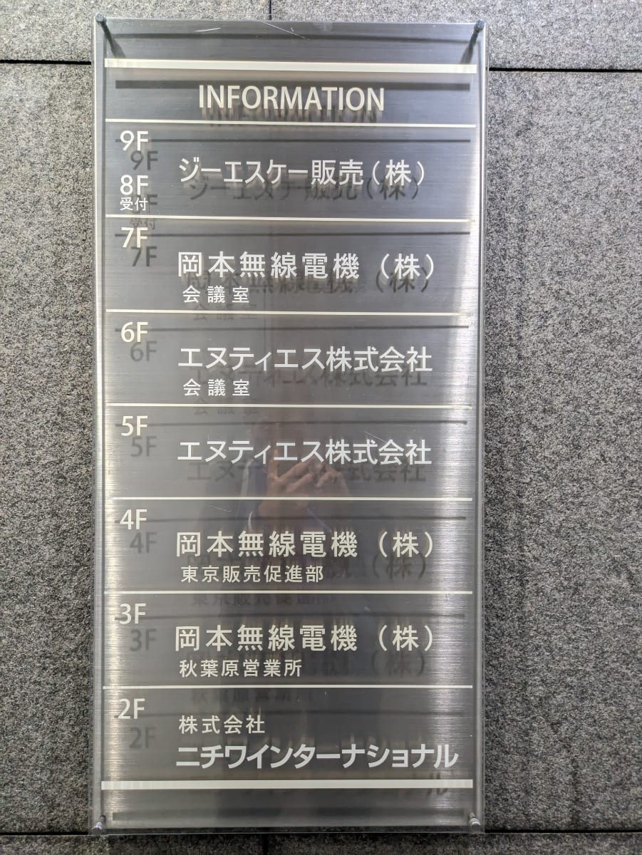 v20251022150707/fresh/building/J00100389736_10