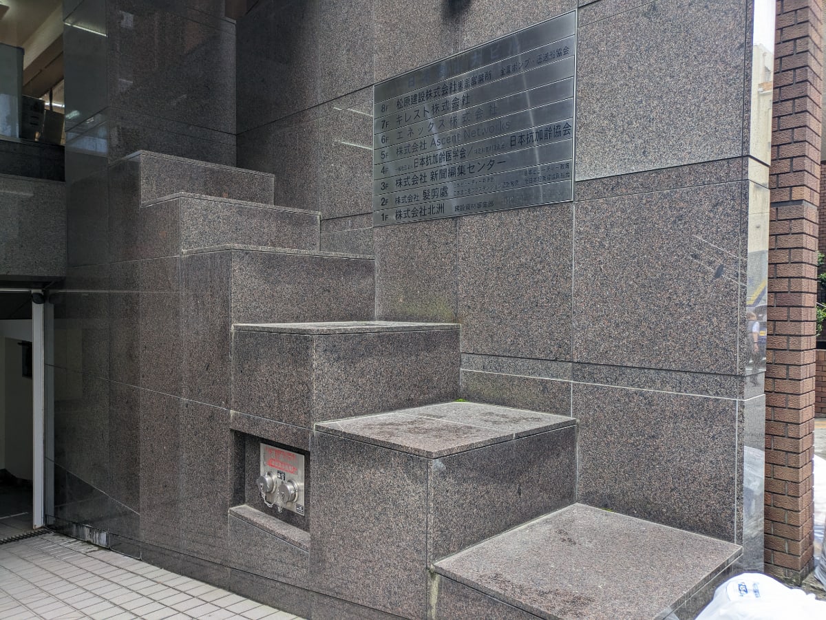 v20251022150707/fresh/building/J00100390105_6