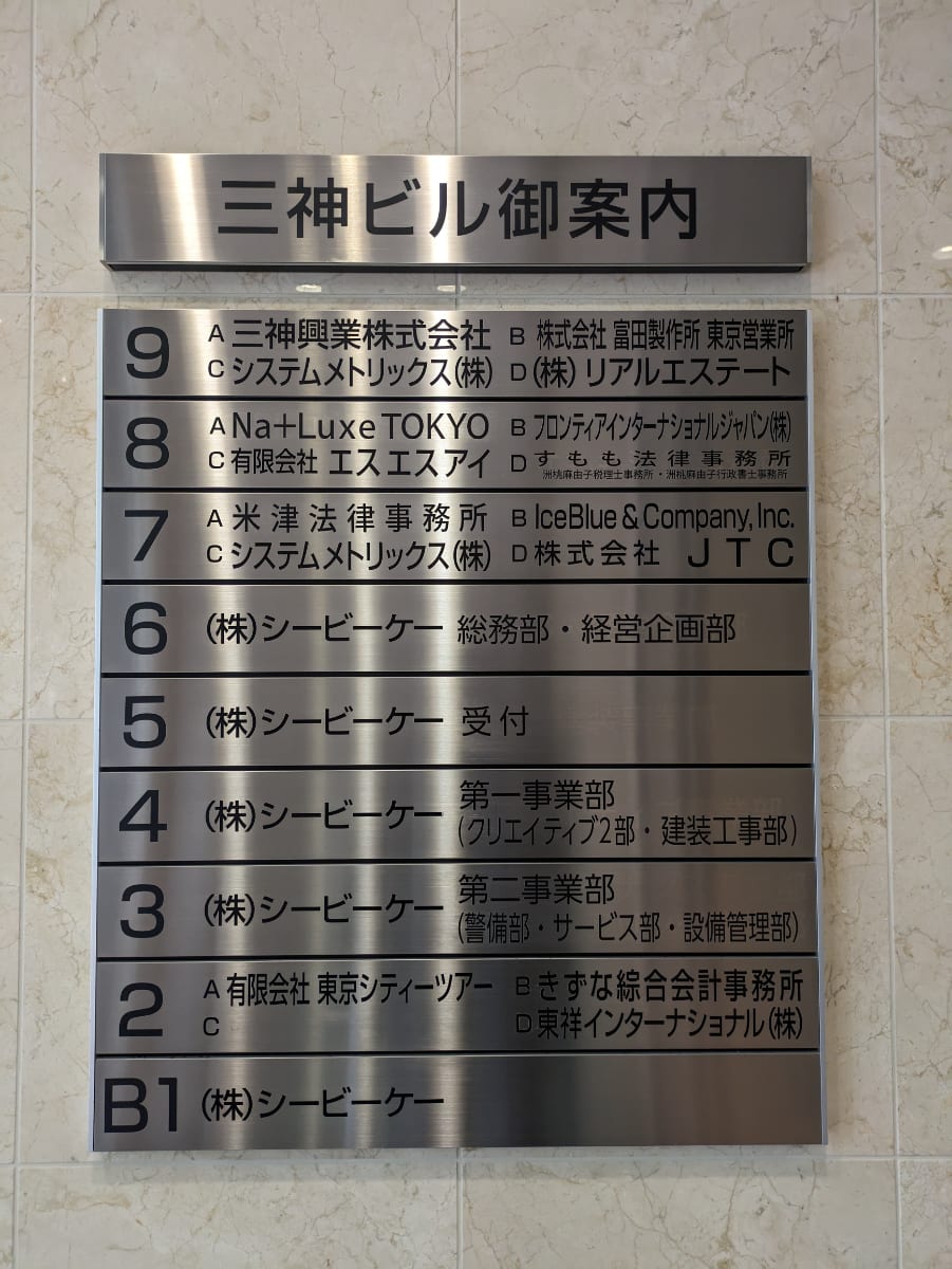 v20251022150707/fresh/building/J00100390150_67