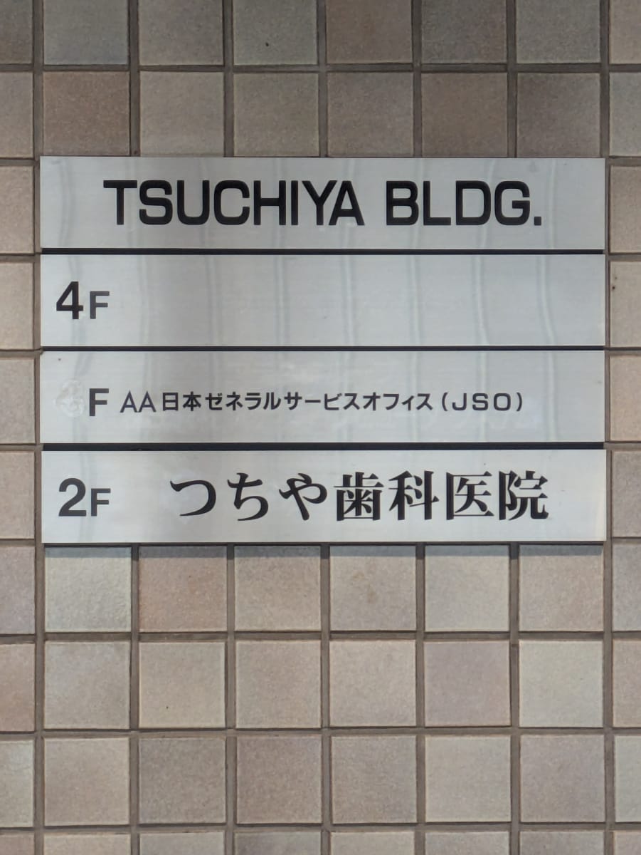 v20251022150707/fresh/building/J00100390789_67