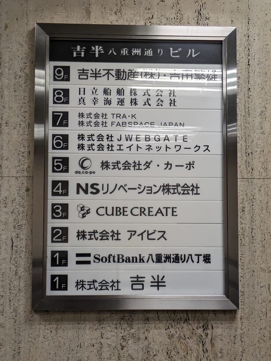 v20251022150707/fresh/building/J00100392431_67
