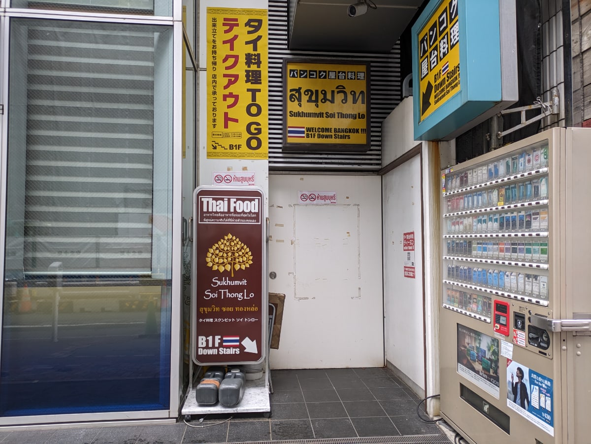 v20251022150707/fresh/building/J00100393097_10
