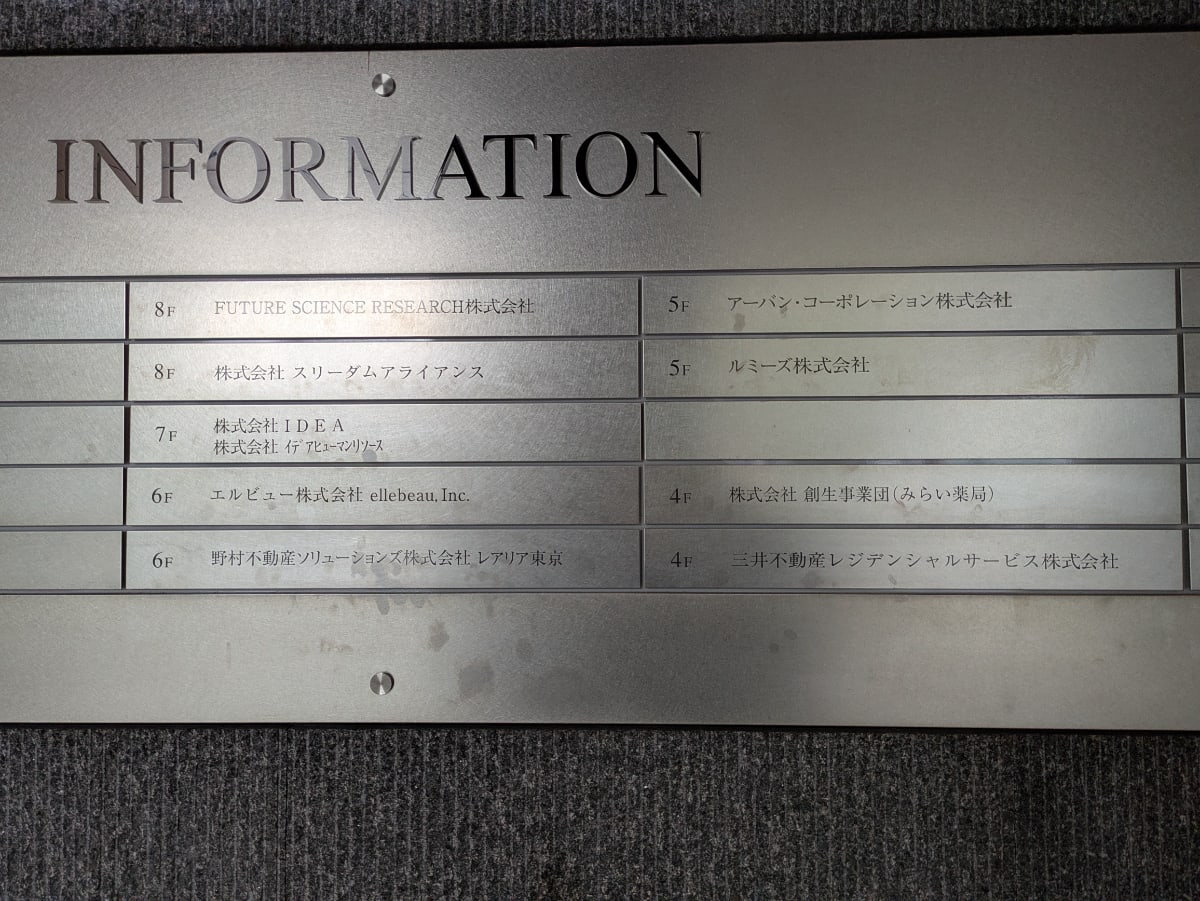 v20251022150707/fresh/building/J00100394395_12