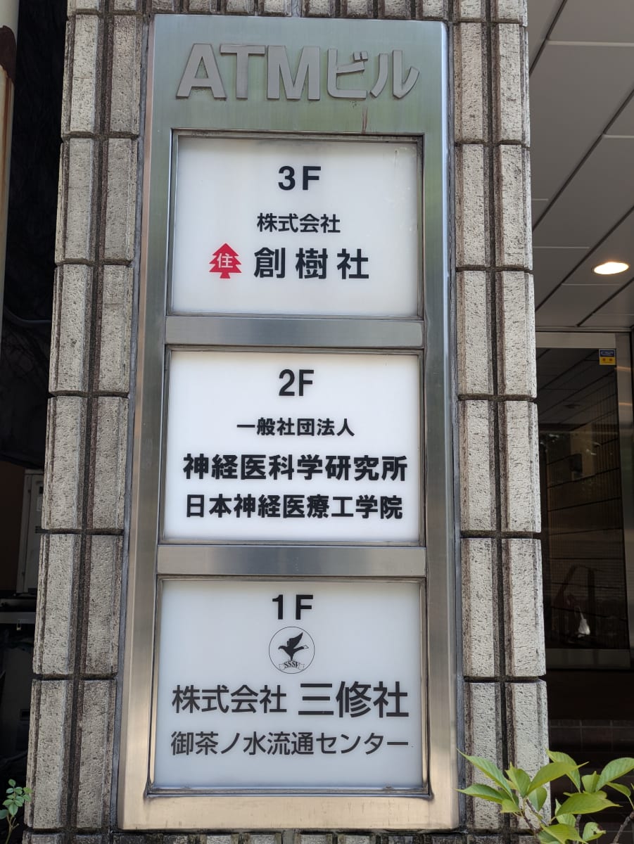 v20251022150707/fresh/building/J00100395266_67