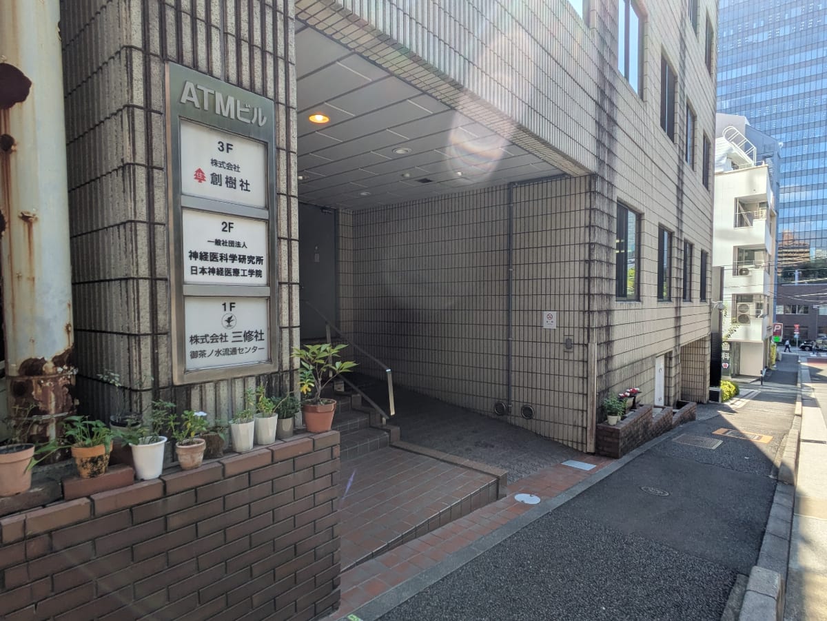 v20251022150707/fresh/building/J00100395266_9