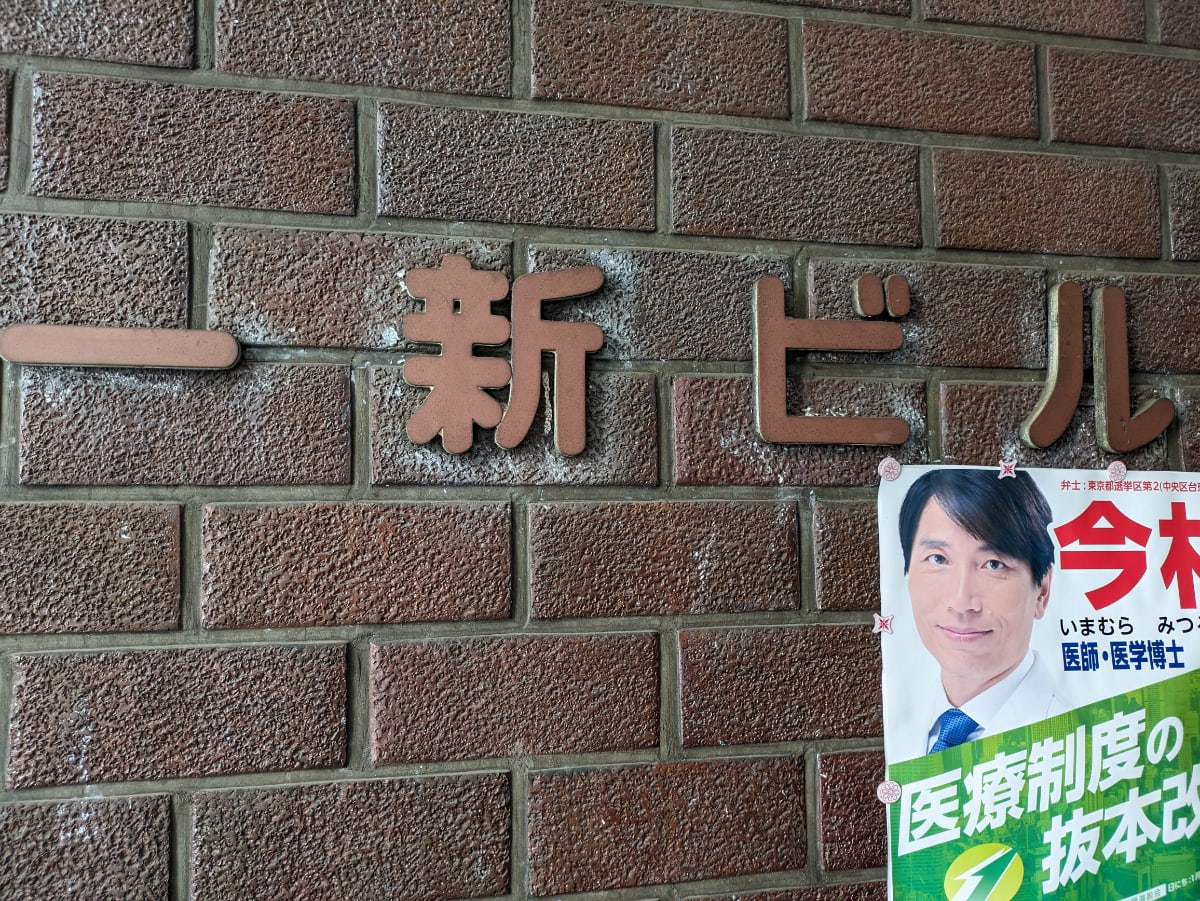 v20251022150707/fresh/building/J00100403054_16