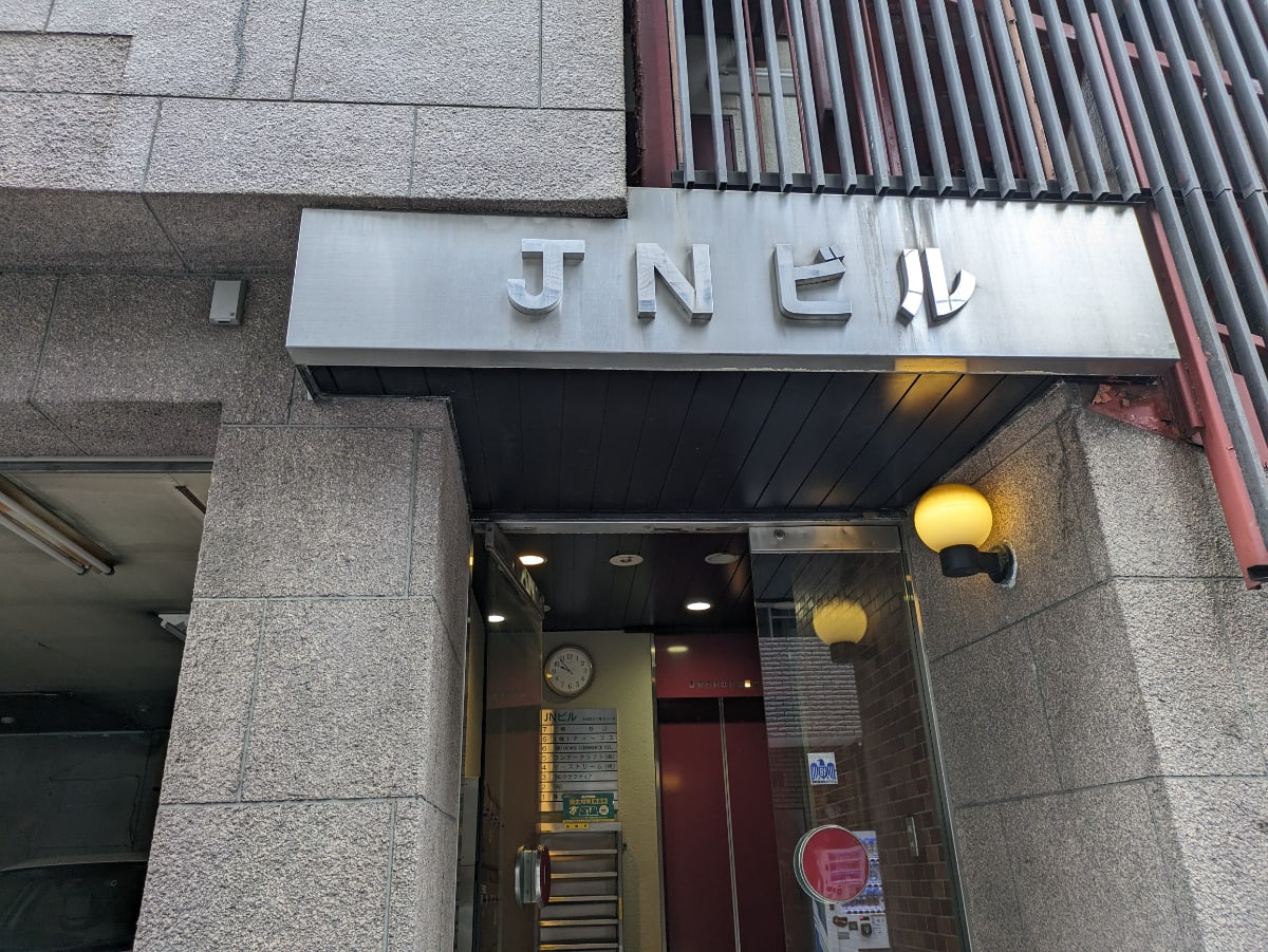 v20251022150707/fresh/building/J00100403216_8