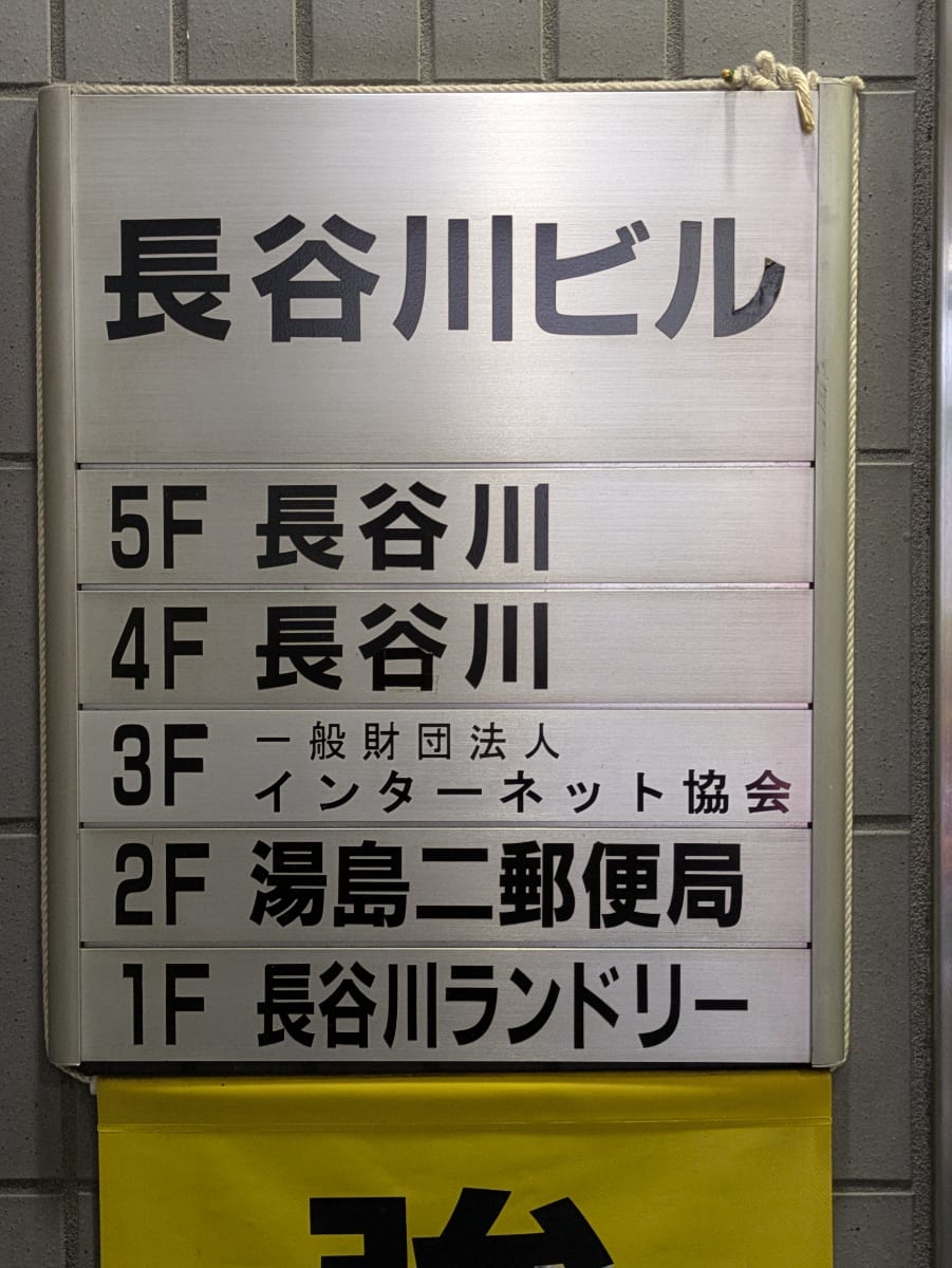 v20251022150707/fresh/building/J00100404355_67