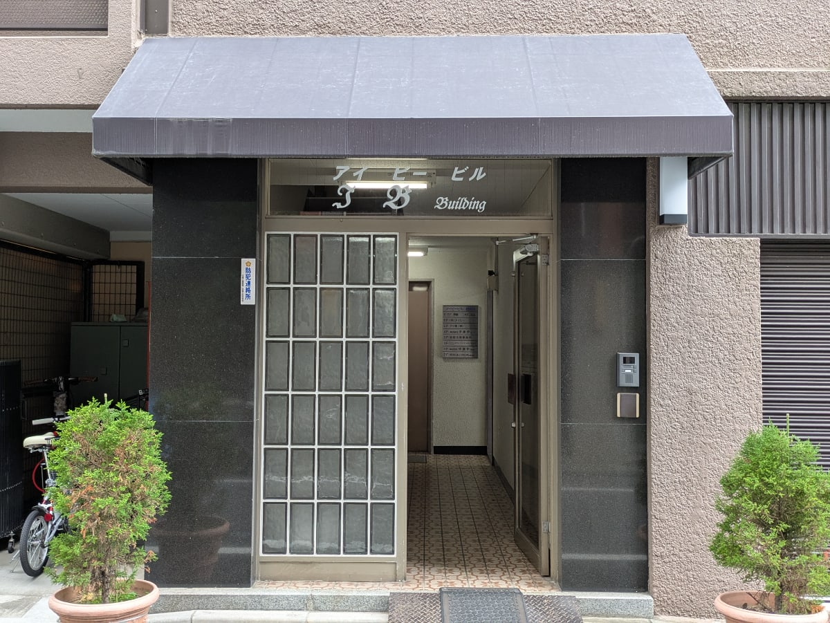 v20251022150707/fresh/building/J00100405126_3