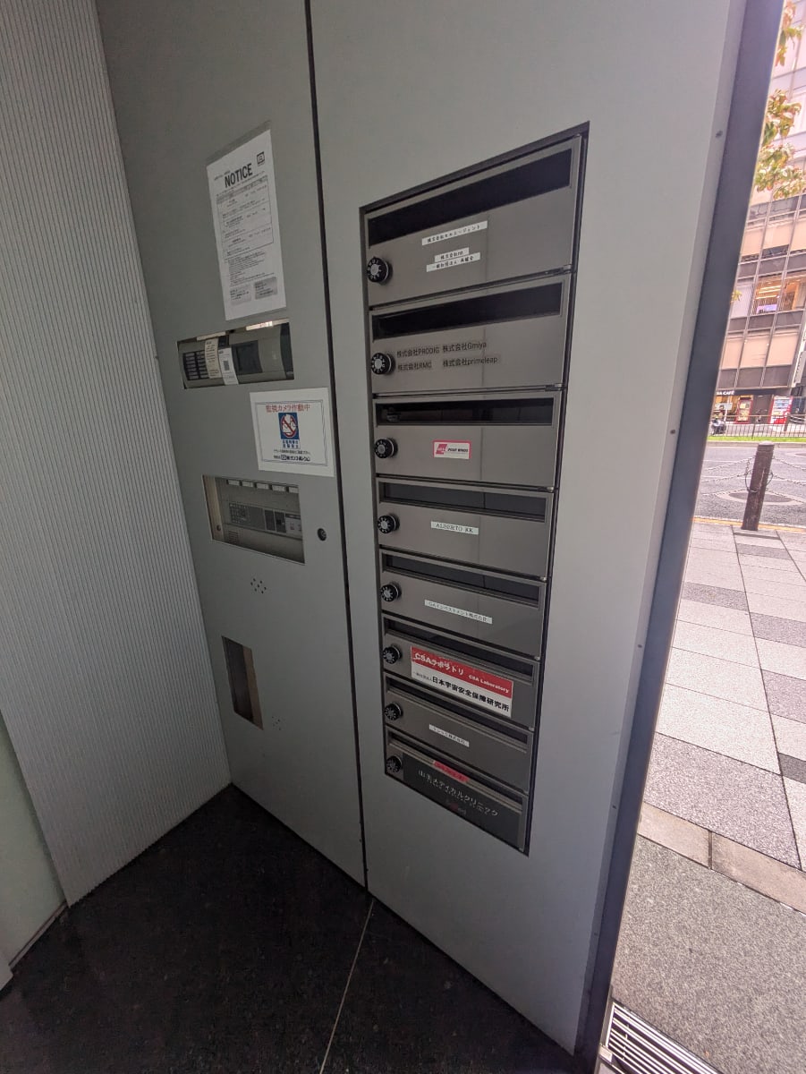 v20251022150707/fresh/building/J00100406000_9