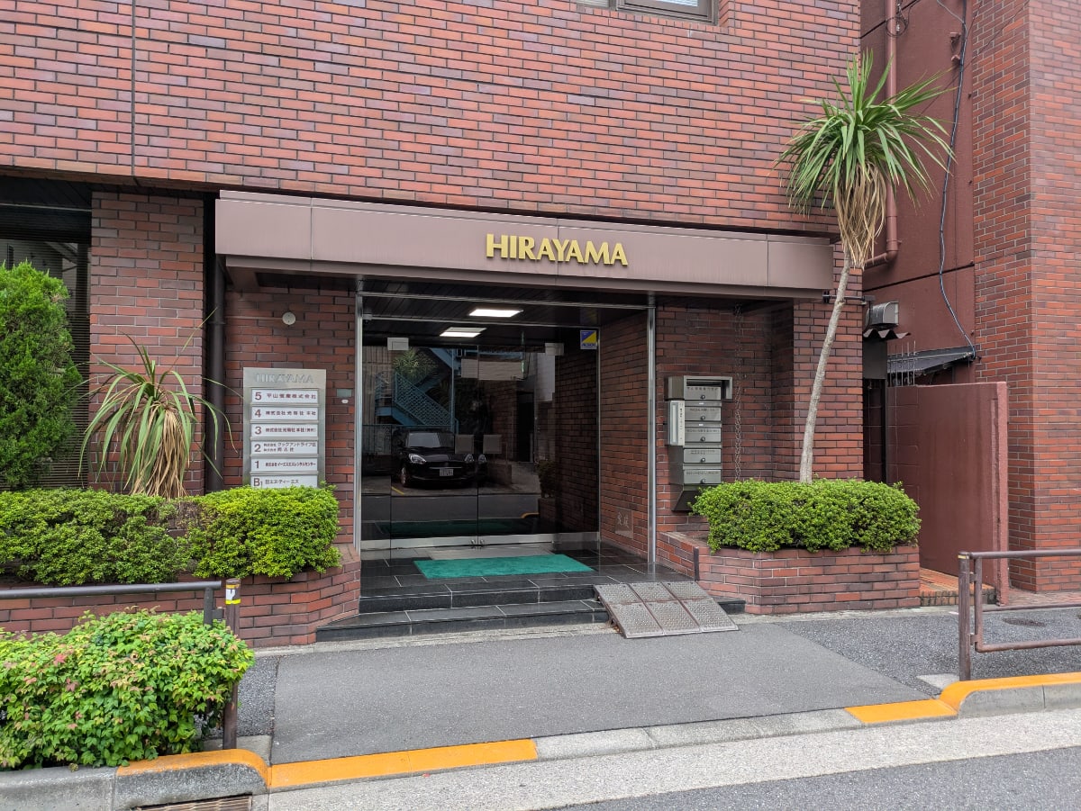 v20251022150707/fresh/building/J00100409234_3