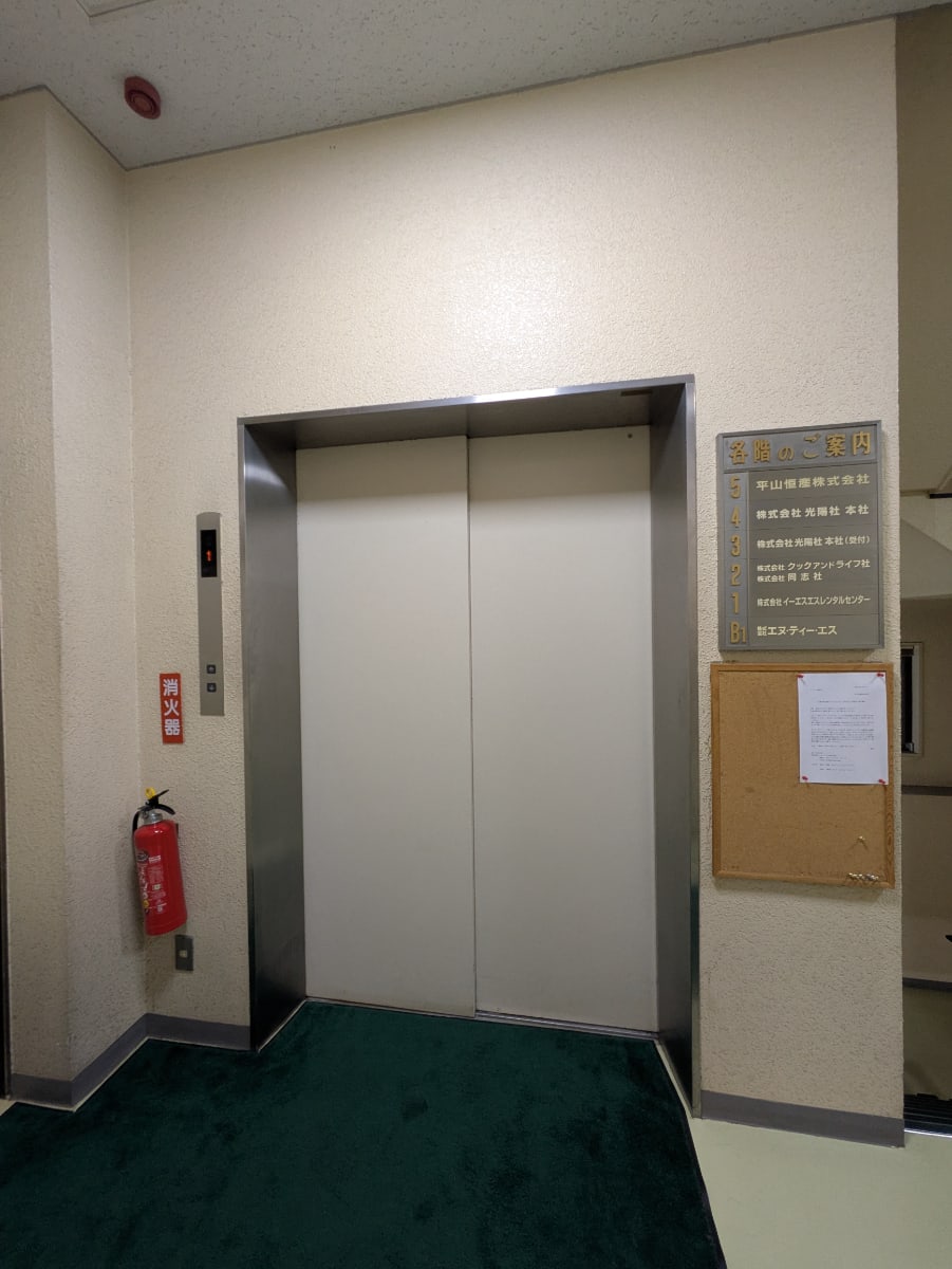 v20251022150707/fresh/building/J00100409234_4