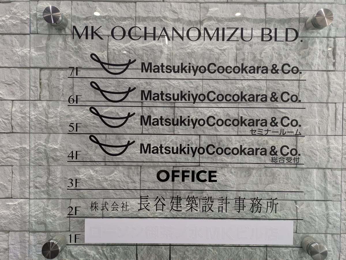v20251022150707/fresh/building/J00100418384_67