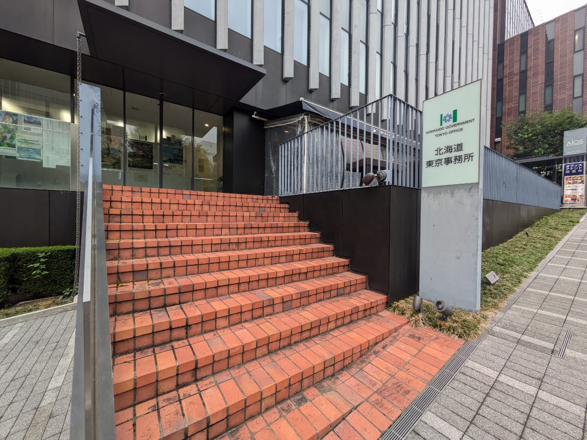 v20251022150707/fresh/building/J00100420646_3