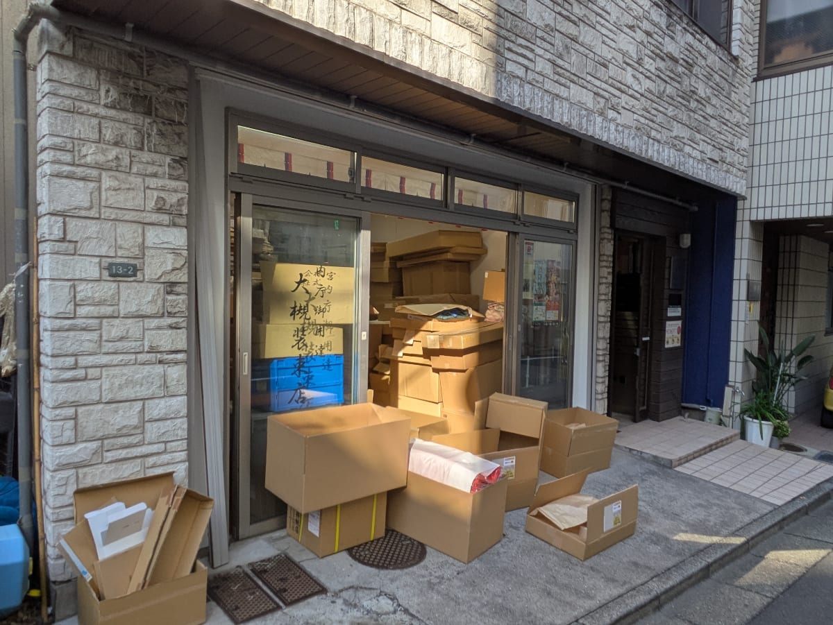 v20251022150707/fresh/building/J00100432345_6