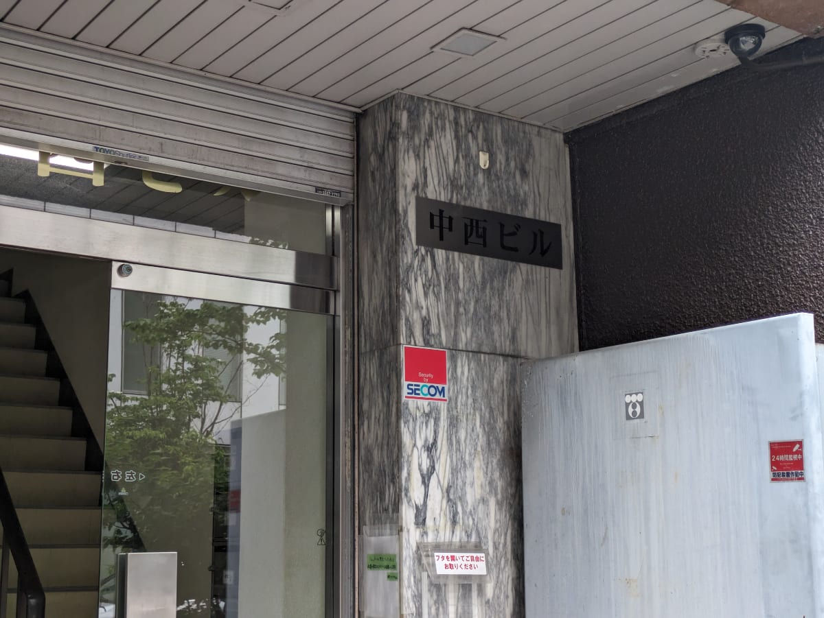 v20251022150707/fresh/building/J00100443481_9