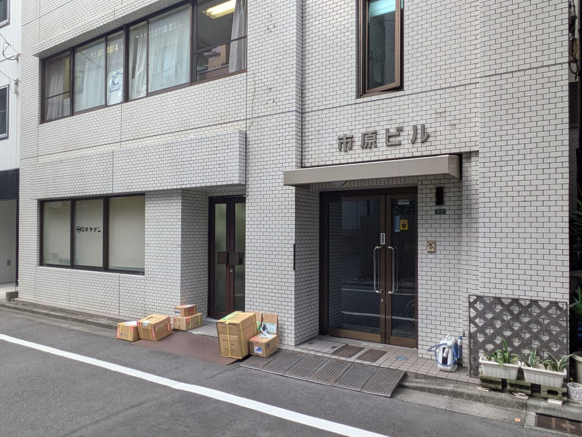 v20251022150707/fresh/building/J00100477201_10