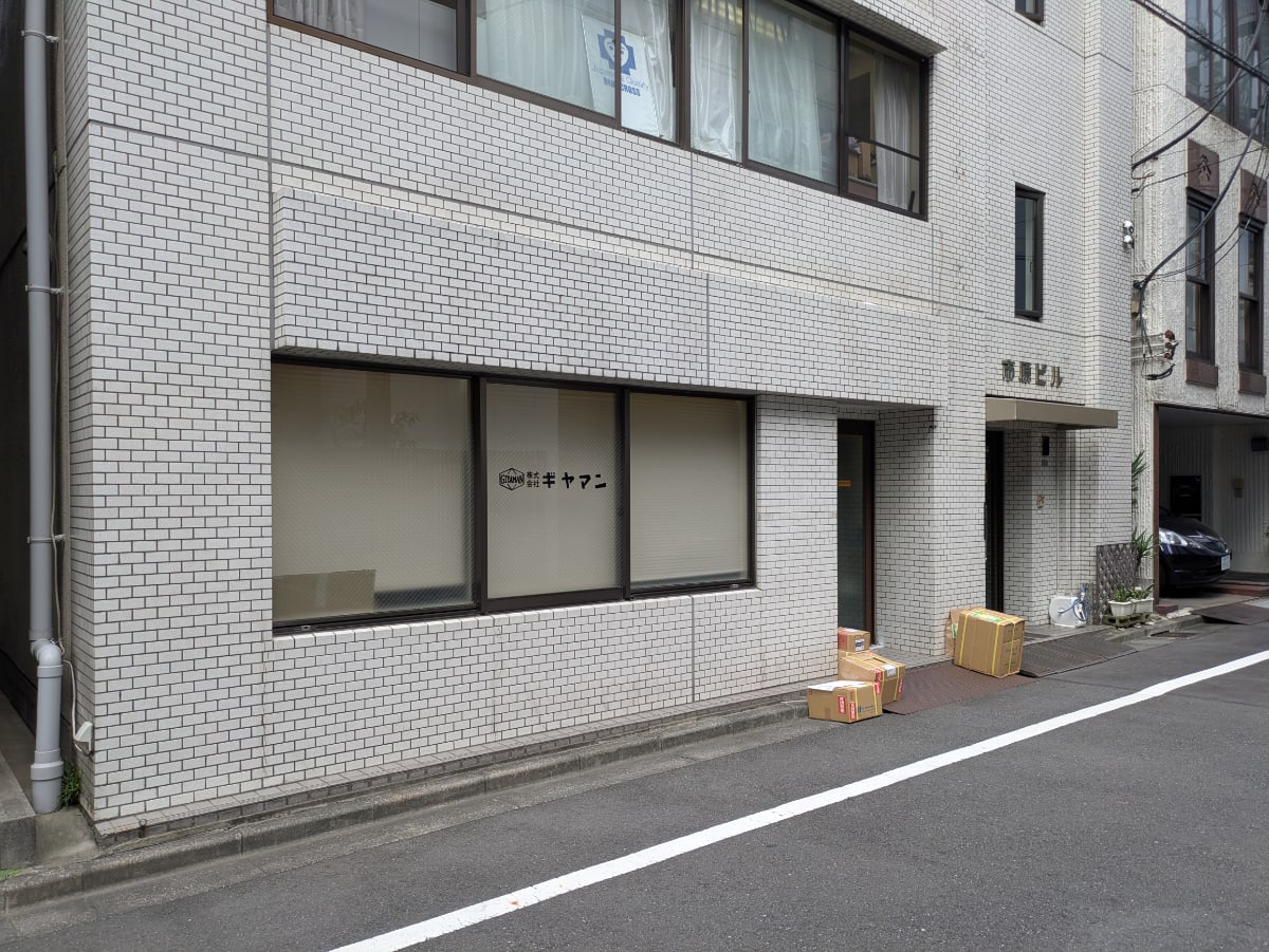v20251022150707/fresh/building/J00100477201_9
