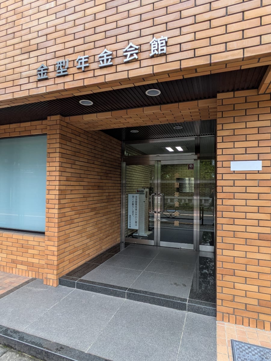 v20251022150707/fresh/building/J00100608110_3