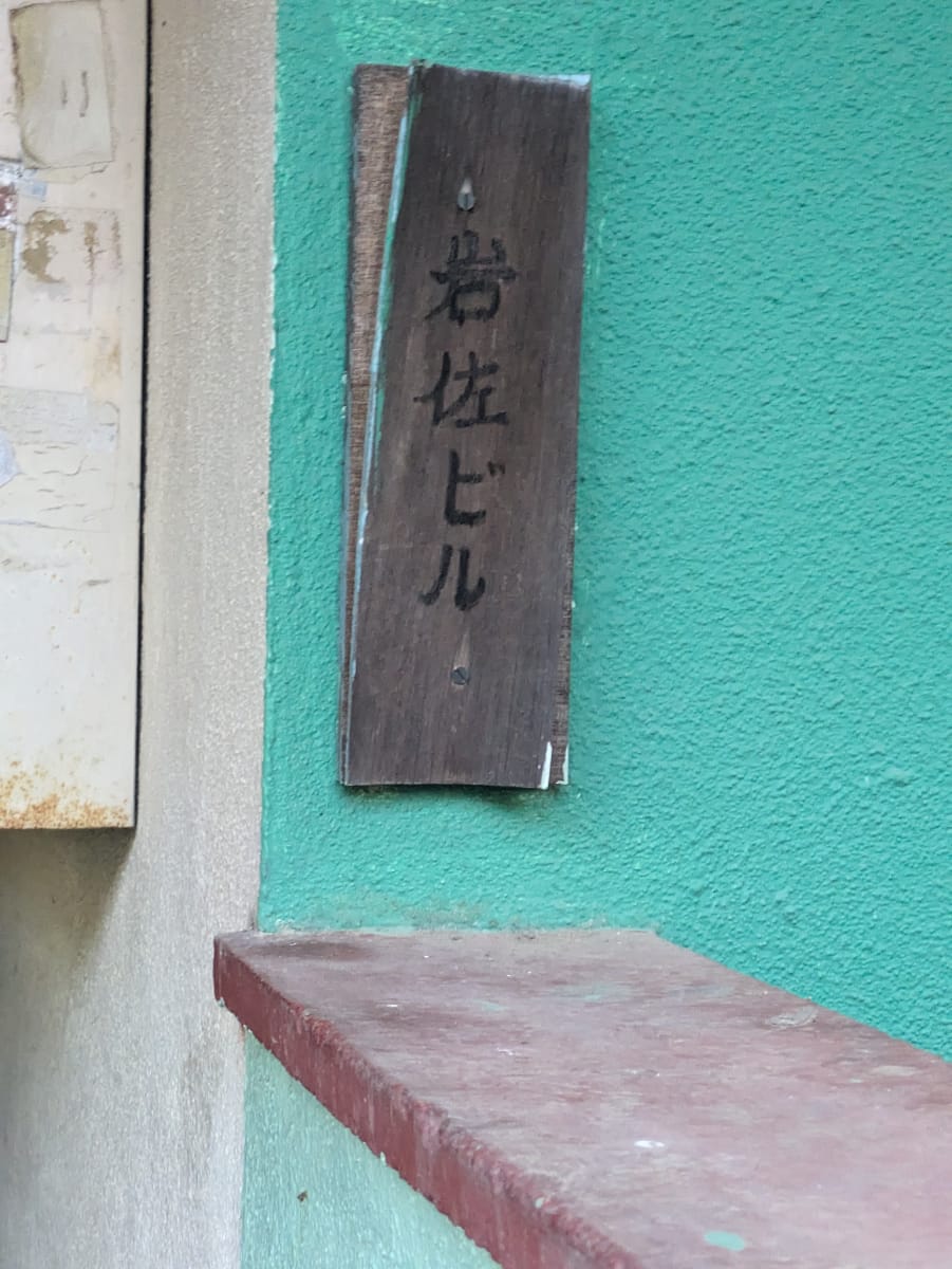 v20251022150707/fresh/building/J00100609726_10