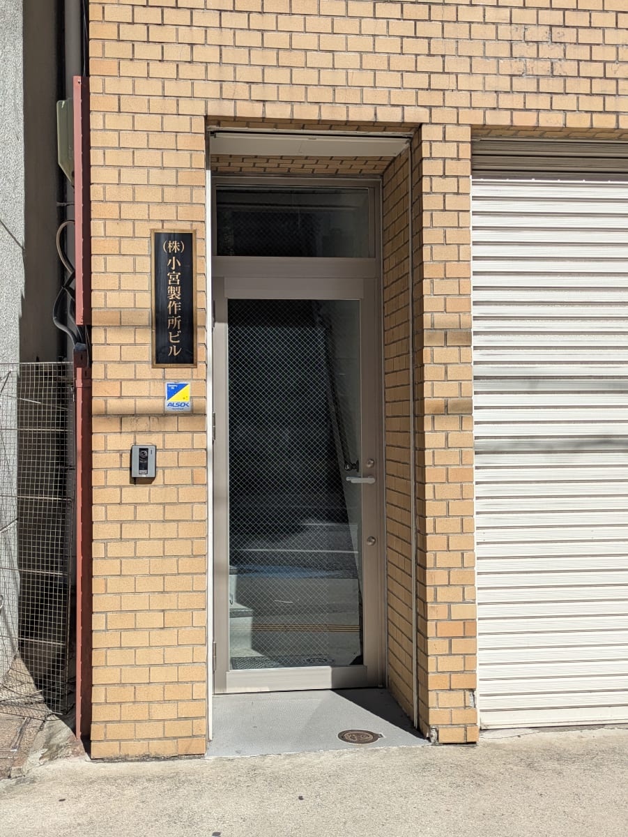 v20251022150707/fresh/building/J00100612077_8