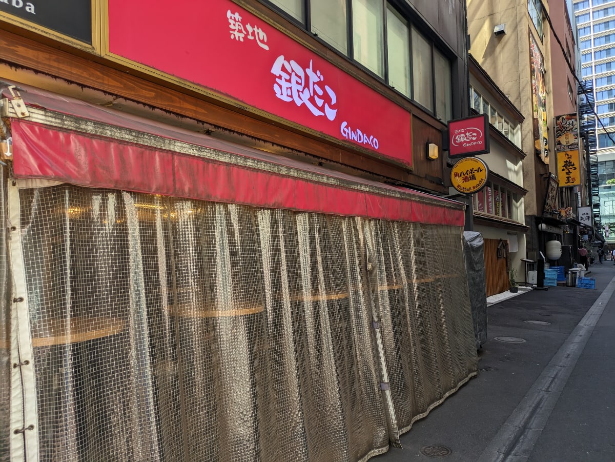 v20251024150704/fresh/building/J00100385489_8
