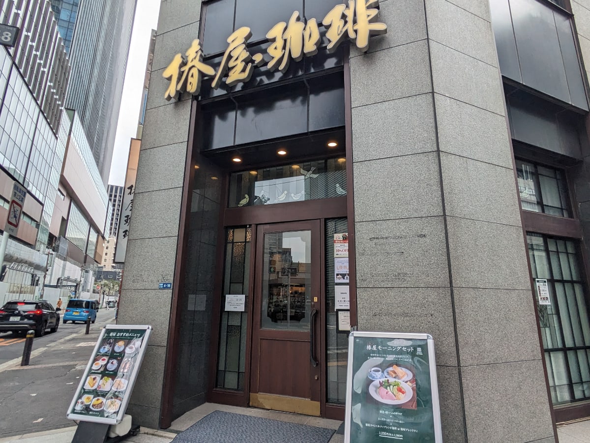 v20251024150704/fresh/building/J00100385573_14