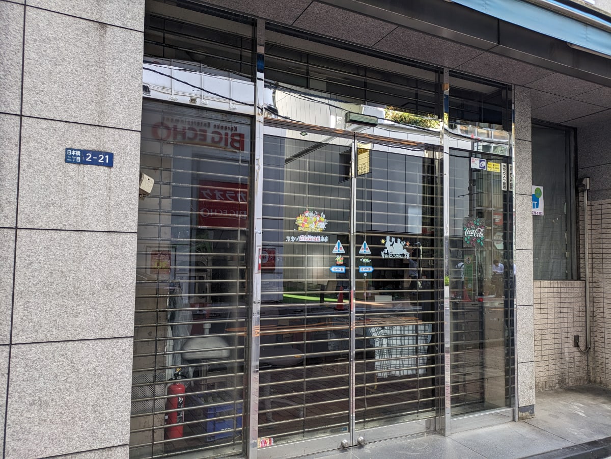 v20251024150704/fresh/building/J00100385622_14