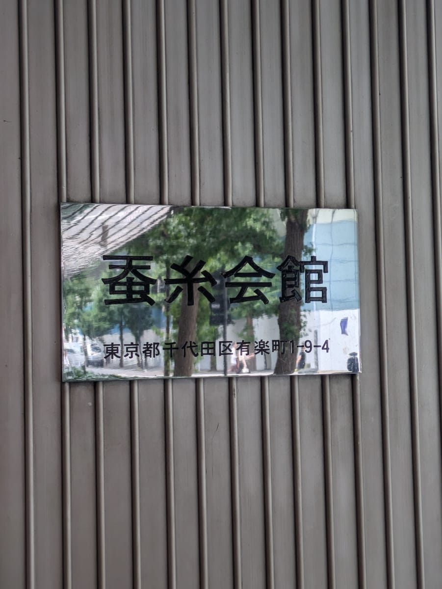v20251024150704/fresh/building/J00100390862_7