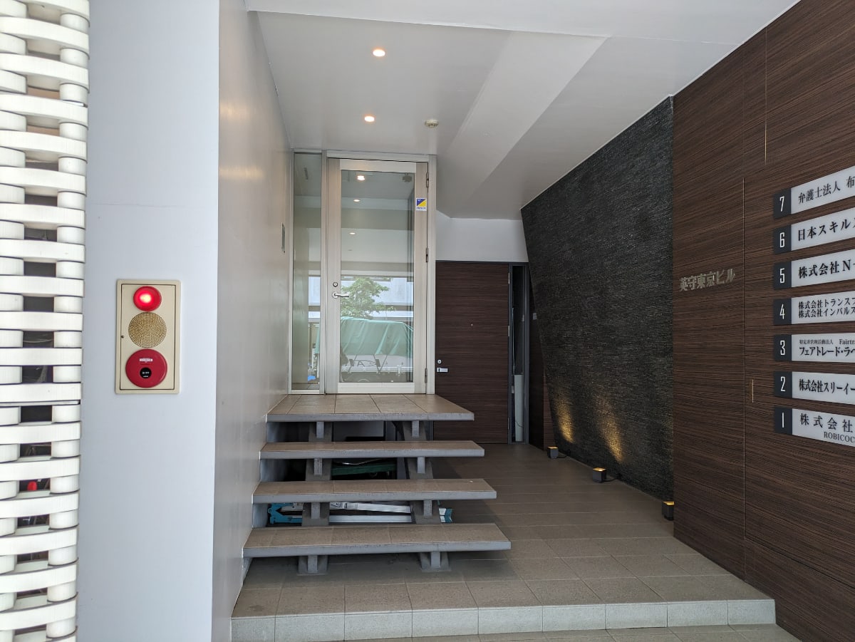 v20251025150703/fresh/building/J00100358326_3