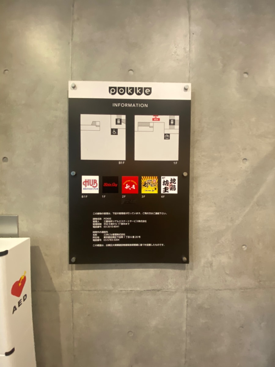 v20251025150703/fresh/building/J00100366097_67