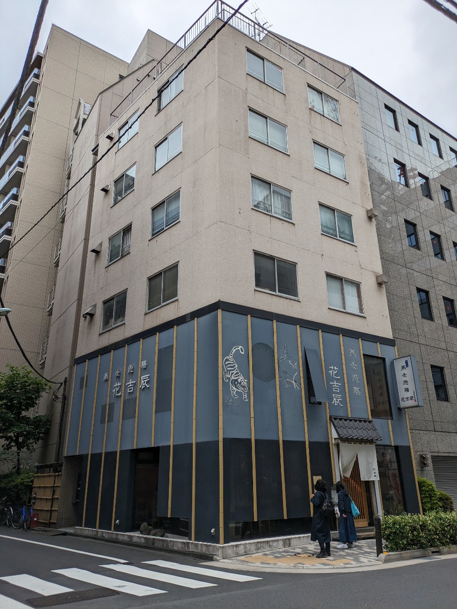 v20251025150703/fresh/building/J00100367986_13