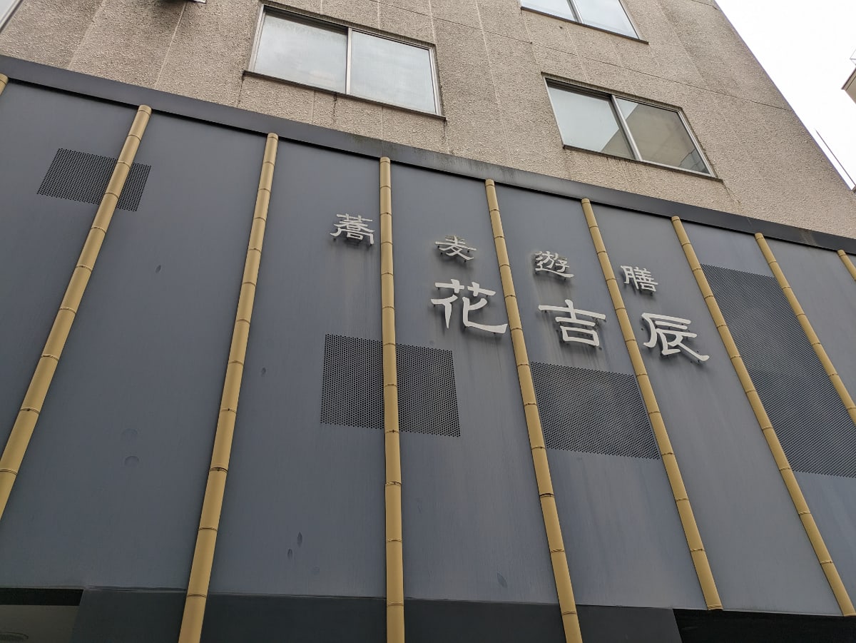 v20251025150703/fresh/building/J00100367986_8