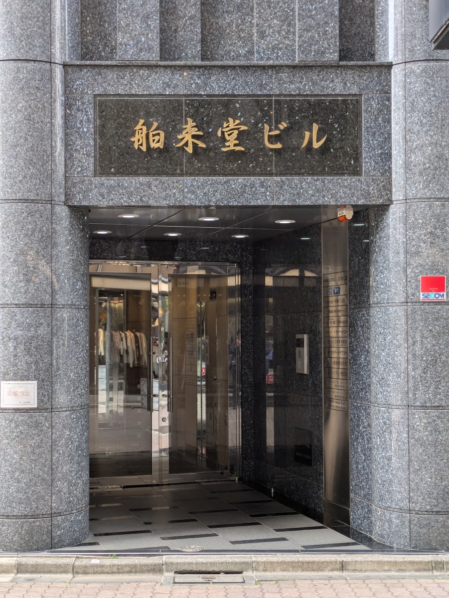 v20251025150703/fresh/building/J00100371638_3
