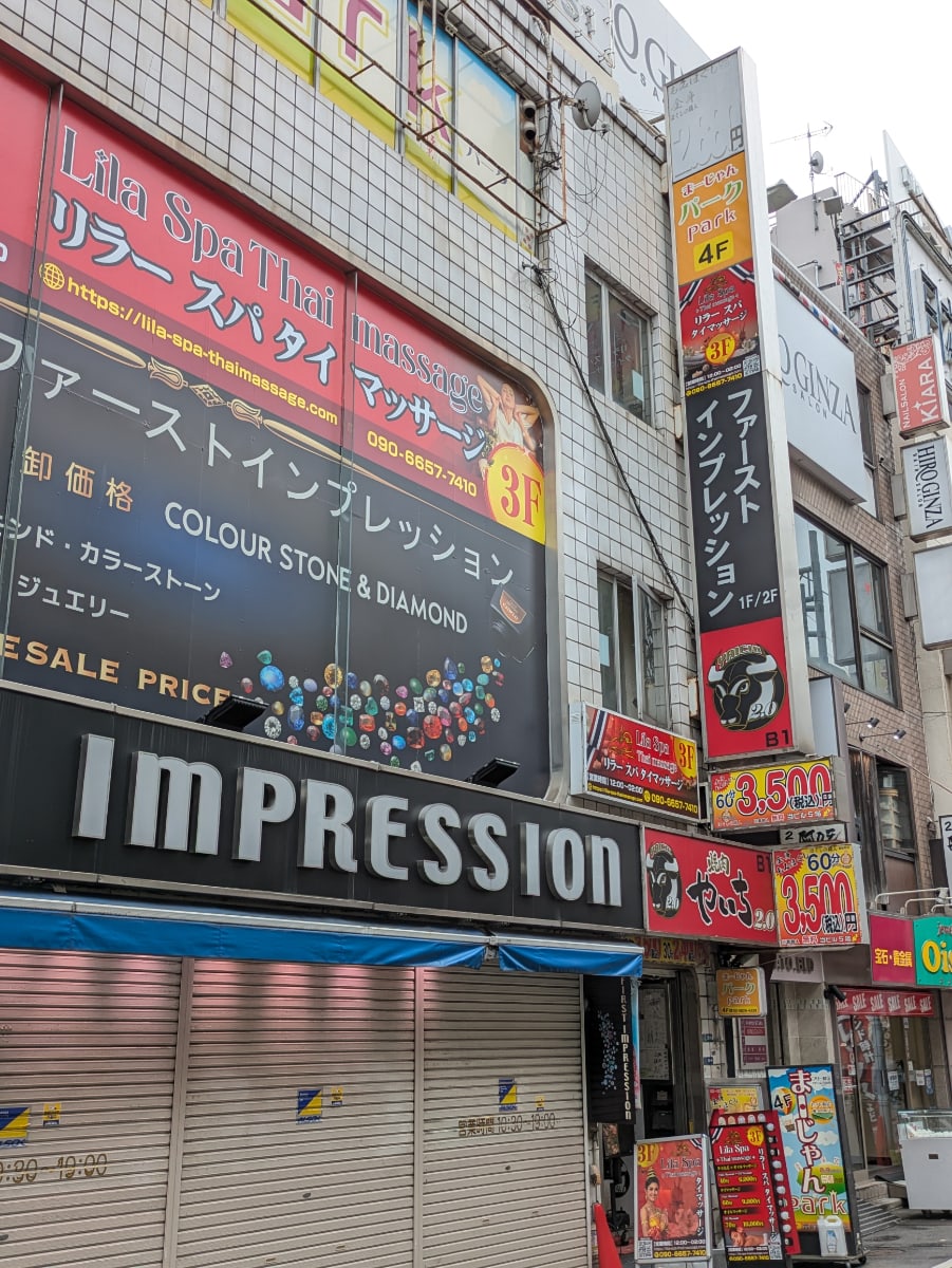v20251025150703/fresh/building/J00100372289_7