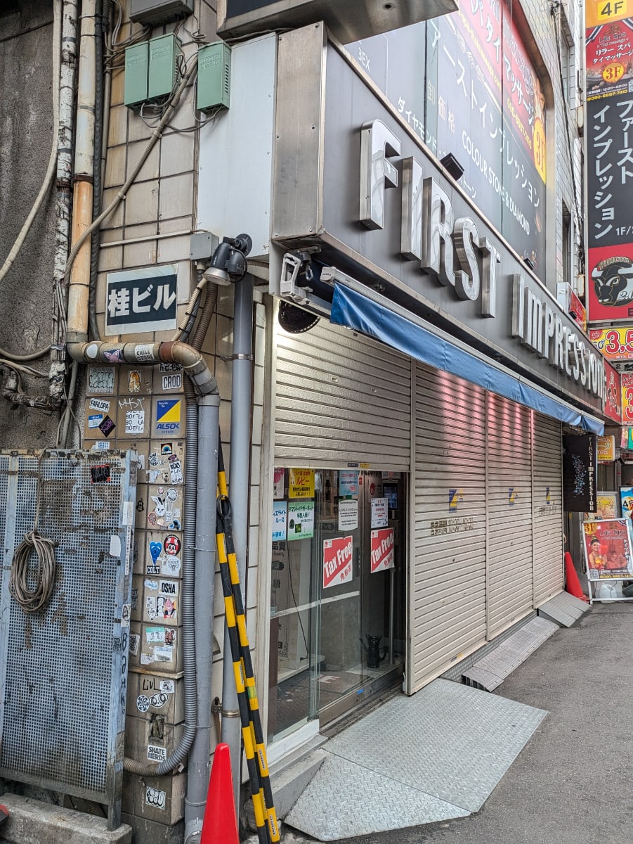 v20251025150703/fresh/building/J00100372289_8