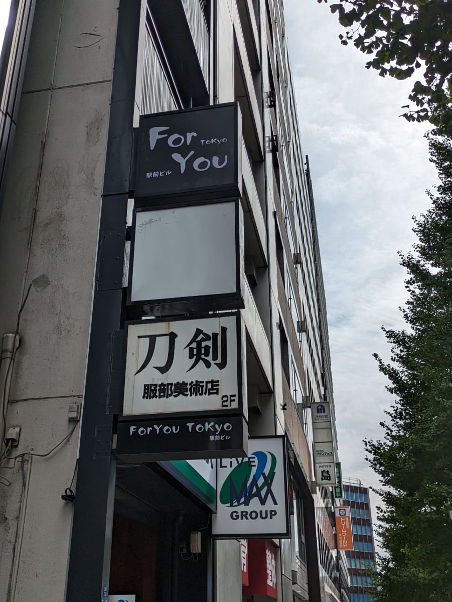 v20251025150703/fresh/building/J00100376535_10