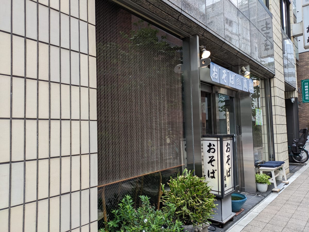 v20251025150703/fresh/building/J00100377475_10
