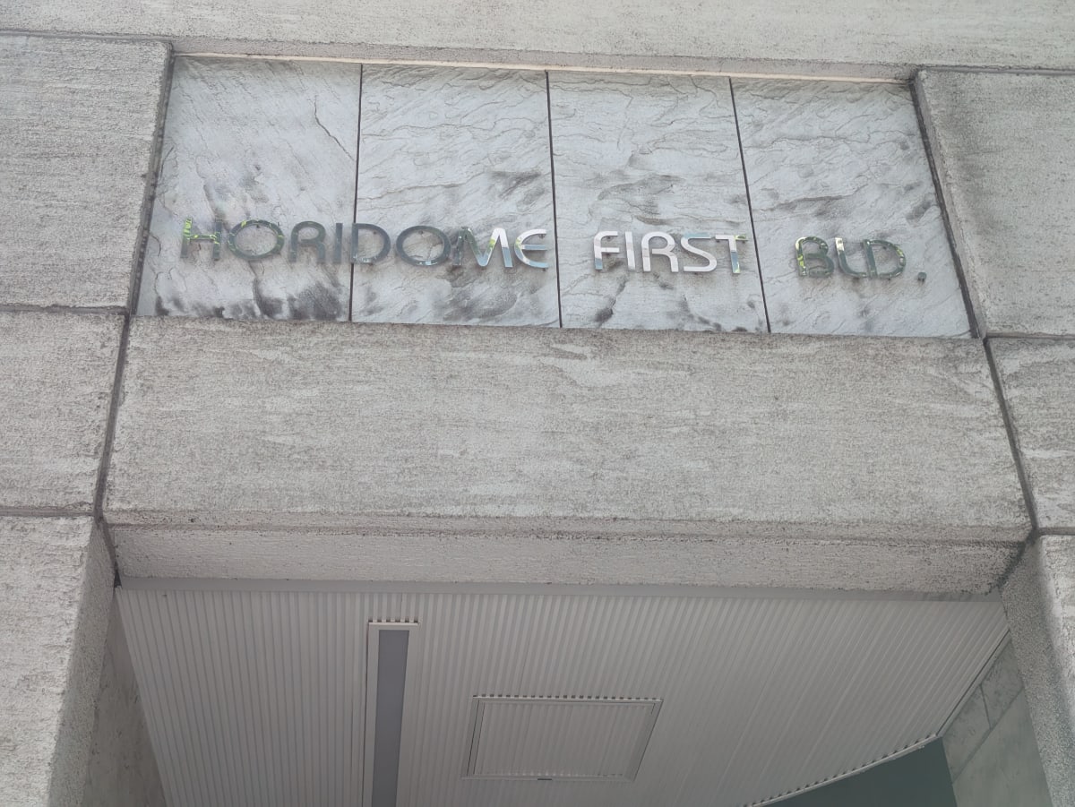 v20251025150703/fresh/building/J00100378871_14