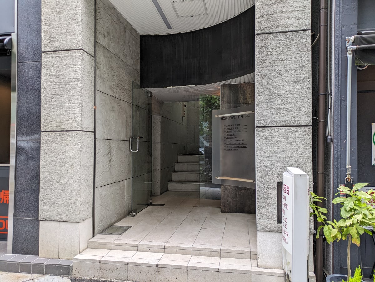 v20251025150703/fresh/building/J00100378871_3