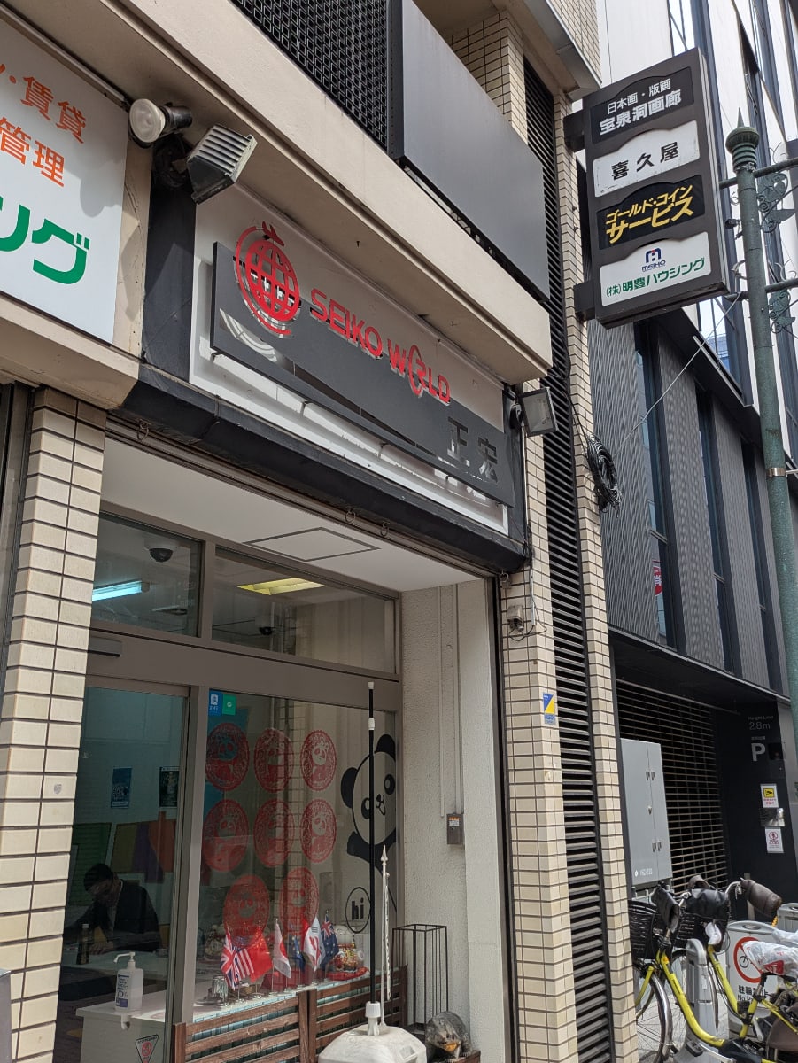 v20251025150703/fresh/building/J00100379766_11