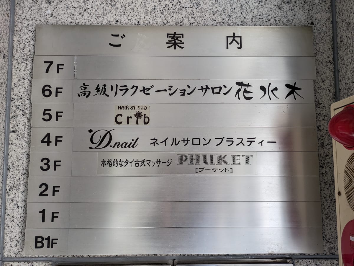 v20251025150703/fresh/building/J00100379982_67